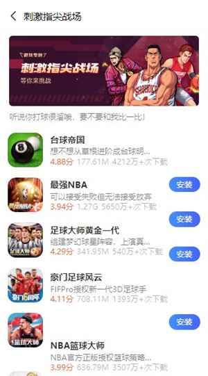 oppo商店官方版APP