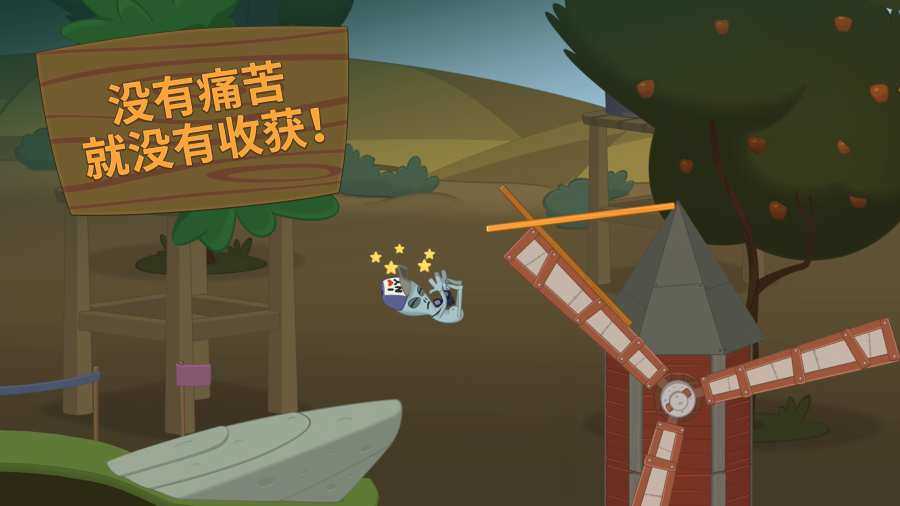 踩高跷走路免费版游戏