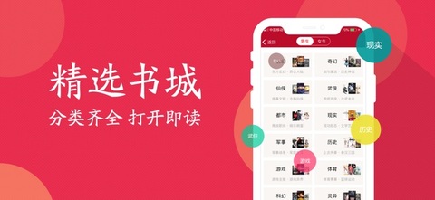 全民小说appAPP
