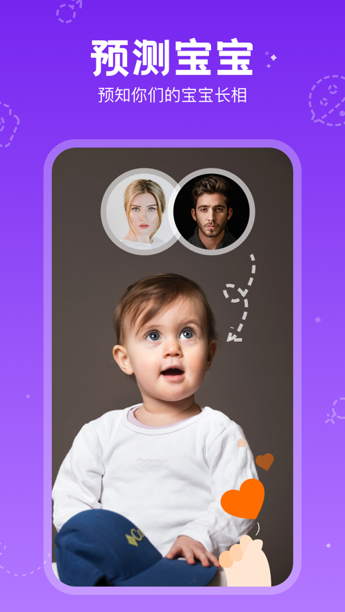 facemagic下载APP