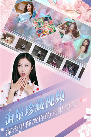 心动回忆九游版免费游戏
