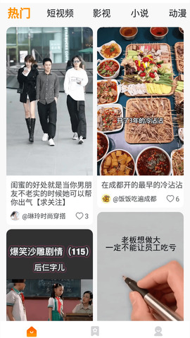 2336乐园普通手机官方版游戏