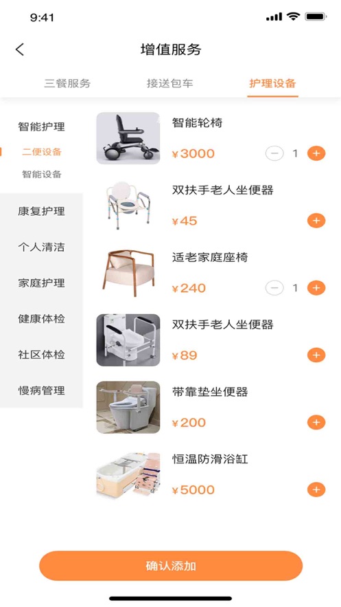 南山悠游官方版APP