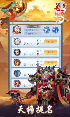 兽王降临GM魔改悟空版游戏