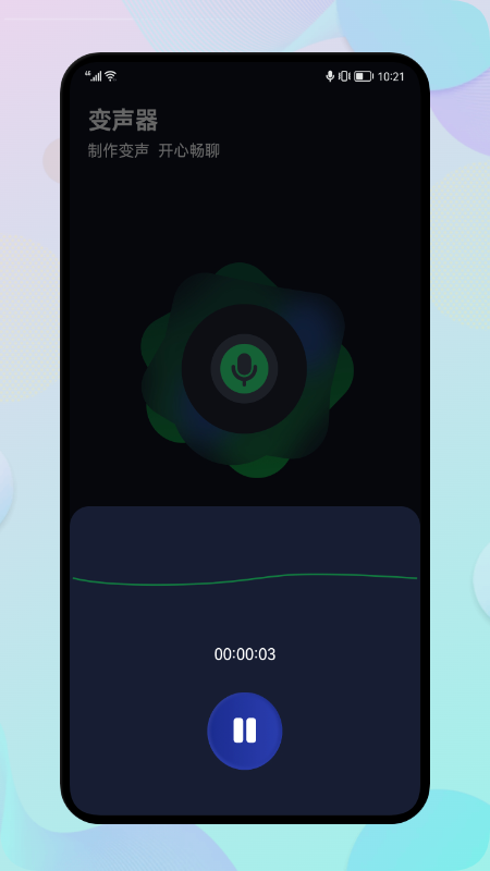 葫芦僧变声手机免费版APP