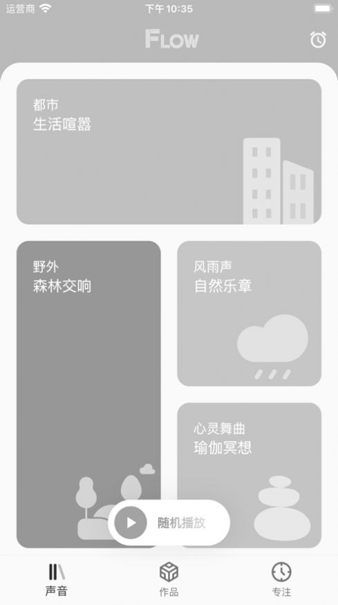 瀑布岛最新手机版APP
