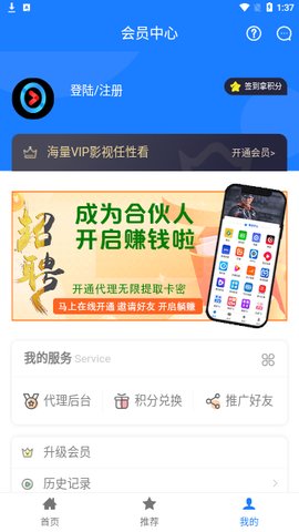 酷喵视界APP