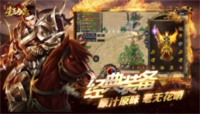 屠龙圣域之降魔大陆app版游戏