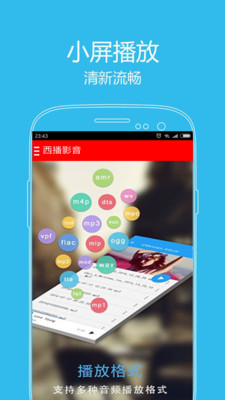 蘑菇影音APP
