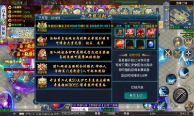 龙浩超超超变手机游戏