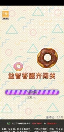 发财大宝藏游戏