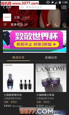 富春优选app版APP