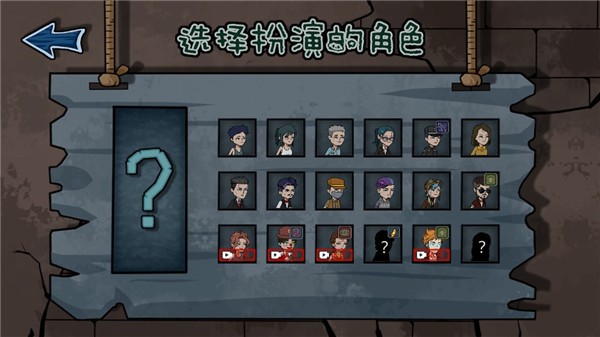 躺平躲猫猫正版下载安装游戏