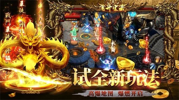 约战沙城传奇2023app游戏