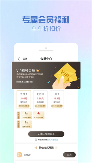 gg租号下载游戏