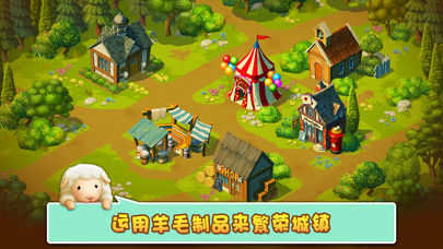 小羊羊下载中文游戏