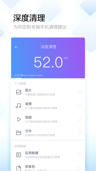 百度手机助手官方免费下载APP