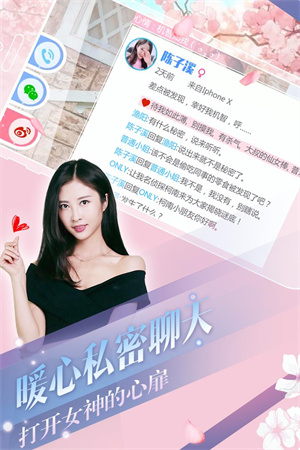 心动回忆九游版免费游戏