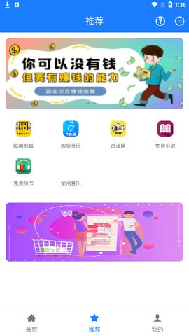 酷喵视界APP
