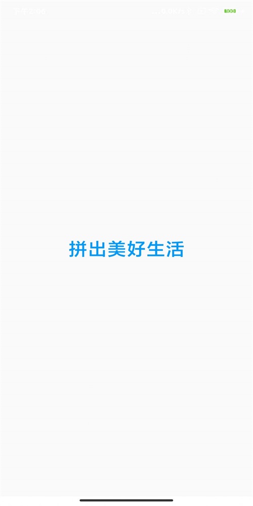 萌萌拼拼乐app免费游戏