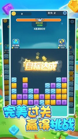 猫头鹰消消乐游戏