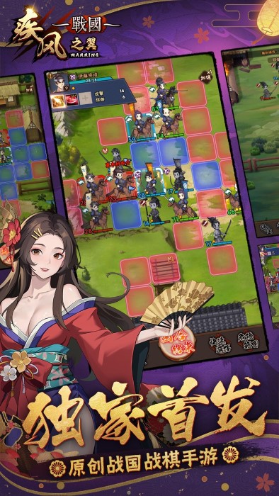疾风之翼游戏