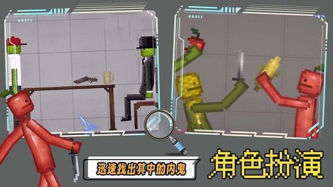 沙盒开放世界模拟器app官方版游戏