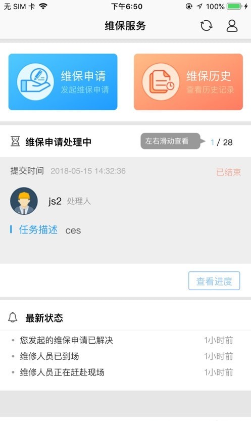 立方停车官方版APP