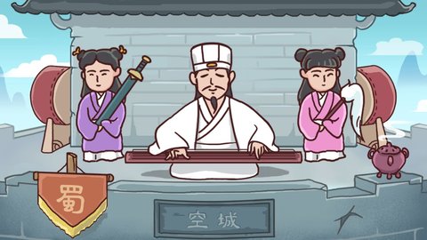 三国哈哈哈哈卡牌对决下载游戏