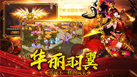 百战百胜游戏