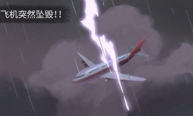 荒岛余生app游戏
