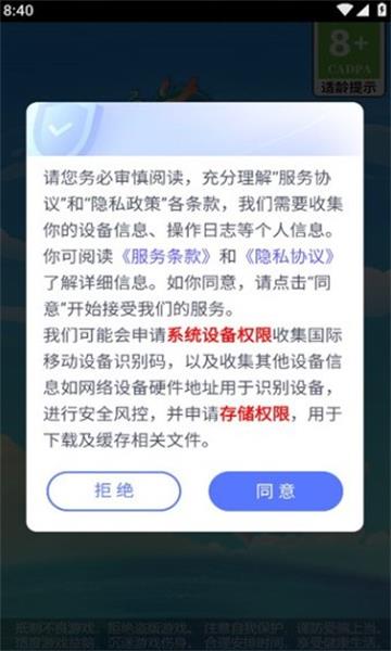吉祥合成免费版游戏