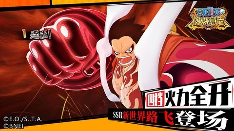 海贼王3D游戏