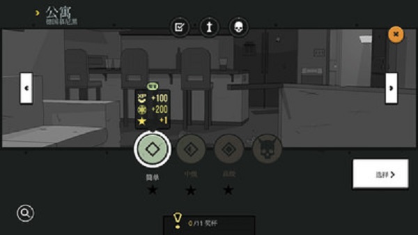 塞拉7号app游戏