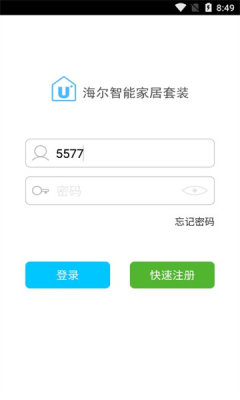 优家智能家居APP
