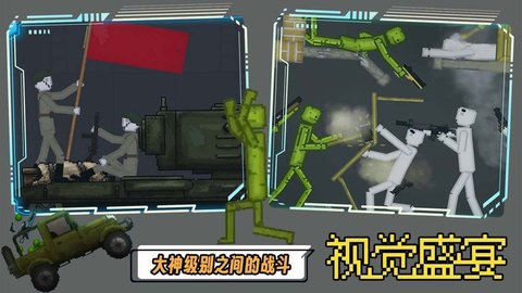 沙盒开放世界模拟器app官方版游戏