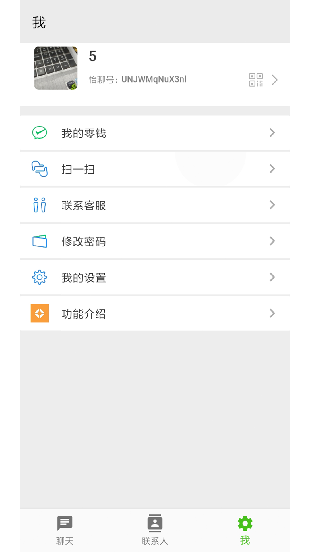 相遇appAPP