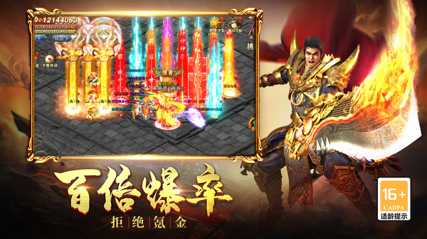 美杜莎传奇之无限刀官方版游戏