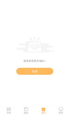 甜桃小说免费版APP