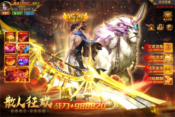 一战称王传奇2023游戏