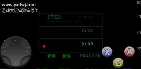 三角符文下载中文游戏