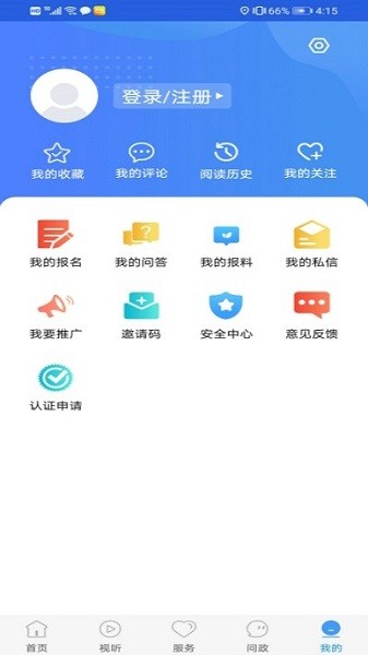 冀云丰南客户端免费版APP