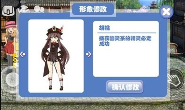 宝可梦乱斗游戏游戏