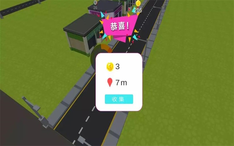 紧急出动免费手机版游戏
