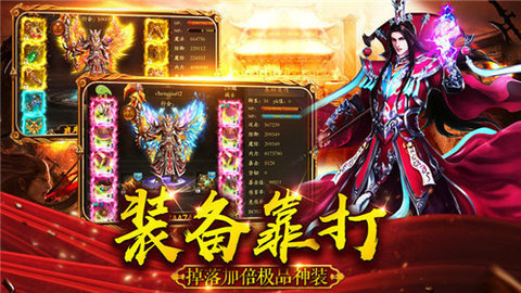 百战百胜游戏