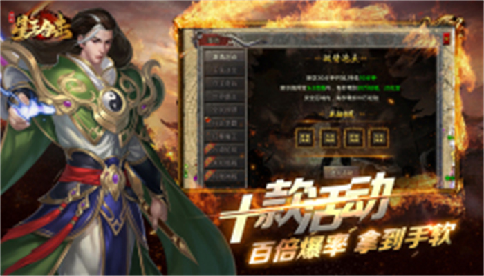 屠龙圣域之降魔大陆app版游戏
