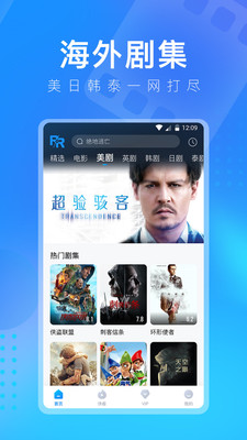 蘑菇影音APP