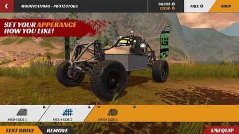 arenaAPP