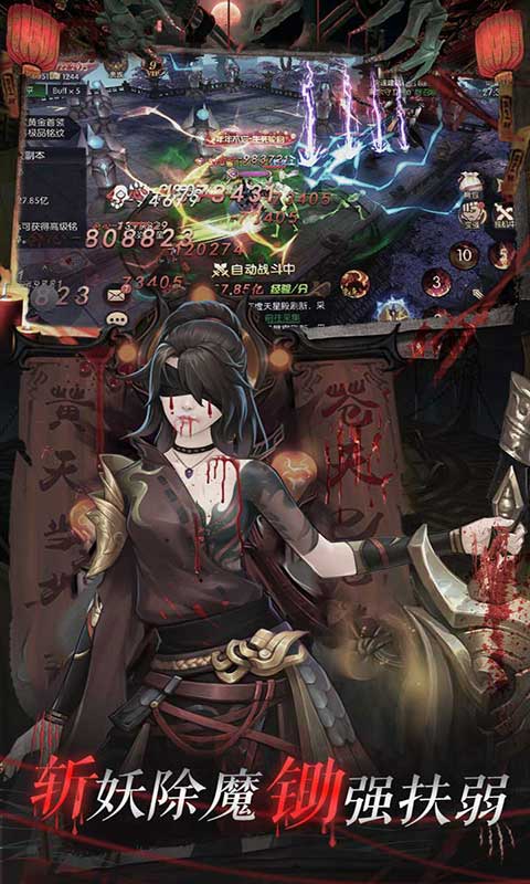 永夜魔君游戏游戏