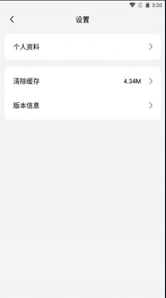 宿州充电官方版APP